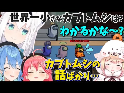 【Among Us】やっかいな幽霊軍団に付きまとわれるインポスターねねち#ホロAmongUs【ホロライブ/切り抜き】