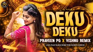 DEKU DEKU NEW TRENDING FOLK { UNIQUE IPL } MIX BY DJ PRAVEEN PG AND VISHNU REMIX