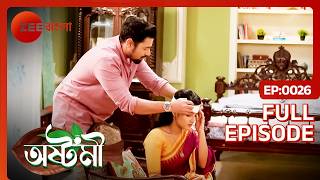 Durjoy Plans to Harm Ashtami - Ashtami - Full ep 26 - Zee Bangla - 02-May-204