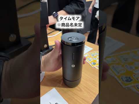 【SCAJ 2024】コーヒーのお祭りで見つけた気になるコーヒーアイテム【後半戦】