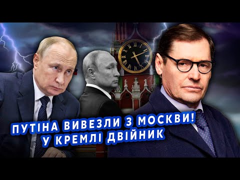 ЖИРНОВ: Все! Трамп отримав ДОКУМЕНТИ. Гриф «СЕКРЕТНО». Путіна ВИВЕЗЛИ.Його ПЕРЕКОСИЛО, весь В СИНЦЯХ