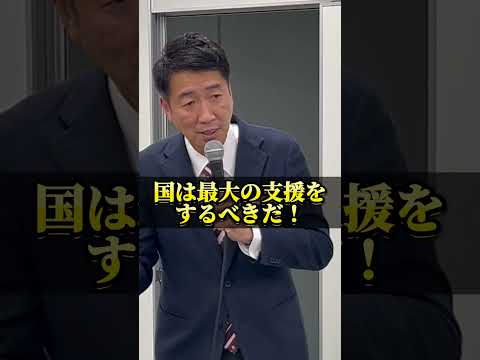 【衝撃】犯罪被害者への国の補償がヤバすぎた……被害者や遺族に寄り添う支援を #被害者 #遺族 #犯罪 #清水ただし #日本共産党