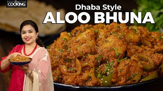 Aloo Bhuna Masala | Potato Recipes | Aloo Ki Sabji | Dhaba Style Aloo Bhuna | Side dish for Chapati