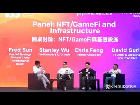 KNOWHERE丨Panel: NFT/GameFi and Infrasture in HongKong Web3.0 Festival