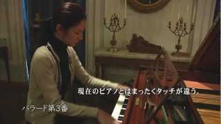 Ballade n°3 en la bémol majeur / Chopin, Mon Ami - Nao 松下奈緒 (P)