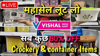 Vishal mega mart kitchen product | vishal mega mart offers today's delhi 80% Off Sale