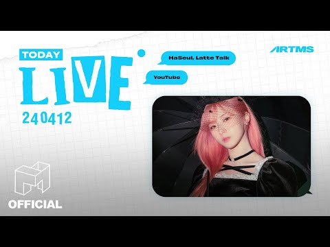 돌아온 라떼톡 | ARTMS LIVE