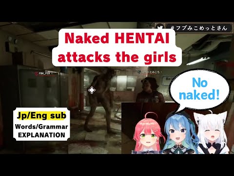 【Learn Japanese with Hololive clip | Jp/Eng sub】Naked HENTAI attacks the girls