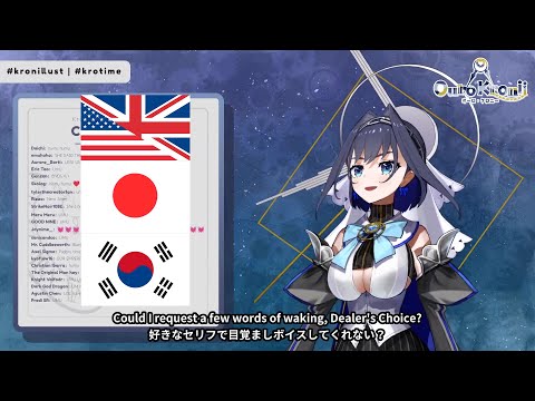 [ENG/JPN SUB] Kronii's Good Morning Messages in 3 languages