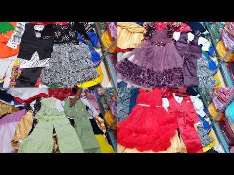 chickpet wholesale kids collection & fancy dress |annual day celebration supplies |courier available