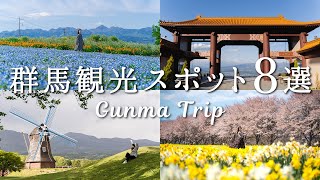 8 Spots to Visit in Gunma, Japan l Gunma Travel | Couple Travel Vlog