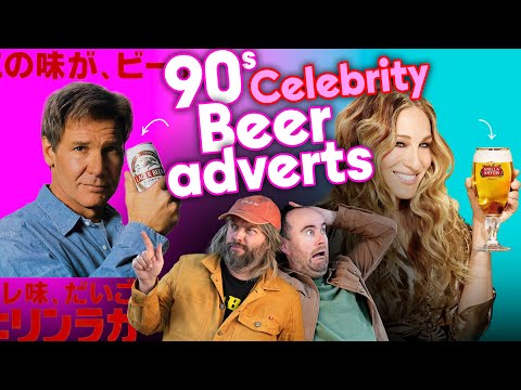 The best (and worst) 90s celebrity beer adverts