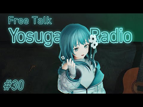 【 雑談 / FreeTalk 】深夜の雑談  よすがらじお。 #30 【 VSinger Figaro 】