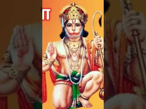 Hanuman Chalisa #hanumanchalisa