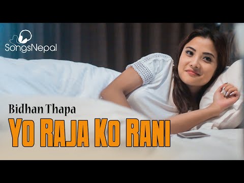 YO RAJA KO RANI - Bidhan Thapa Ft. Trishala Tamang | New Nepali Pop Song 2020