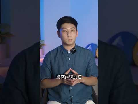 牛市又回來了？升息來了幣價漲了，今晚公佈的GDP 後市場會怎麼走？ #shorts