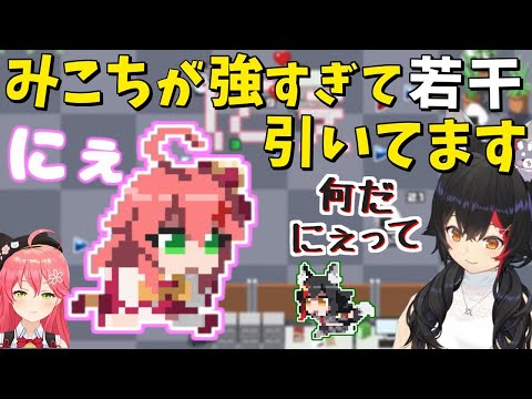 【HoloCur】自キャラで越えられなかった壁をみこちであっさりと突破してしまい、釈然としない大神ミオ【ホロライブ/切り抜き】