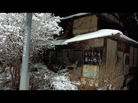 キリスト看板のある不気味な廃屋を見てきました