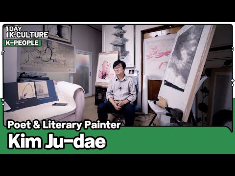 [1DAY 1K-CULTURE: K-PEOPLE] Ep.13 Poet & Literary Painter Kim Ju-dae