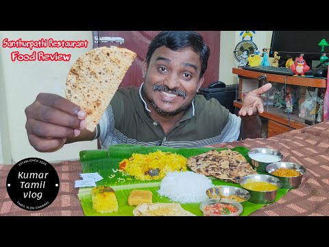 சன்திருப்தி சைவ உணவகம்-food review in tamil | North indian veg combo | north indian pack lunch