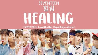 [LYRICS/가사] SEVENTEEN (세븐틴) - Healing (힐링) [Love & Letter Repackage Album]