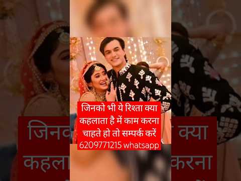 Shivangijoshi and mohsinkhan#shivangijoshi #mohsinkhan #kamal #viral #video #love #yrkkh #shorts