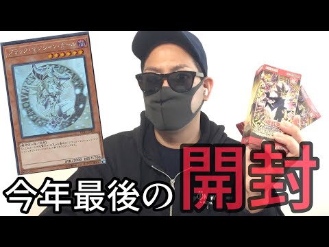 【遊戯王】やっぱり今年最後はレジェンドデュエリスト編6でガールホロぶち抜く！