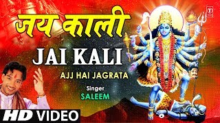 Jai Kali I Devi Bhajan I SALEEM I Full HD Video Song] I Ajj Hai Jagrata