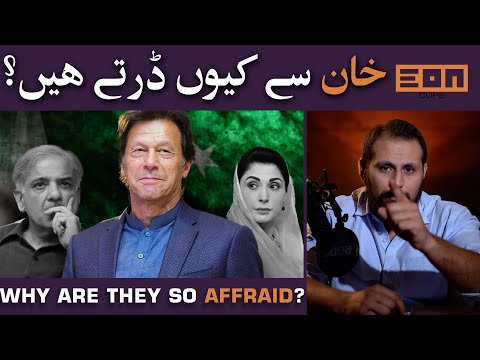 Who Will Win? Establishment Or Pakistanis? | Eon Clips