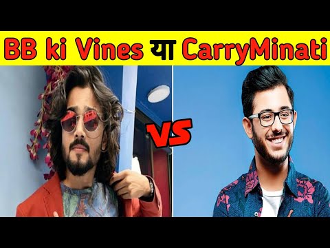 Bb ki Vines vs CarryMinati | Facts about Carryminati and BB ki vines #shorts