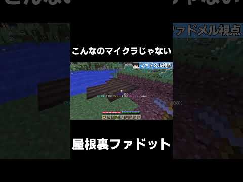 【原始時代に生きる】こんなのマイクラじゃない【マイクラ】【ゆっくり実況】【TFC】#shorts #minecraft #マイクラ #マインクラフト