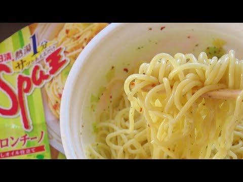 日清 Spa王 ペペロンチーノ peperoncino