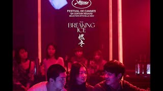 《燃冬TheBreakingIce》 Finally Trailer  《燃冬》剧组亮相戛纳红毯  #TheBreakingIce #燃冬  #cannes2023