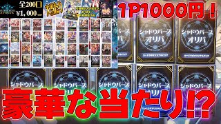 【シャドバエボルヴ】大量に当たりがあると思われる神オリパを開封！？BOX開封！新弾デッキ解説実況【シャドウバース】【shadowverse】最強EVOLVEブースタースターター暗黒降誕