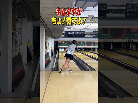 Tokyo gal  good at bowling and baseball