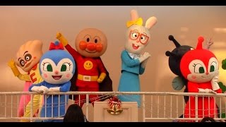 アンパンマンショー【クリームパンダのおつかい大作戦！？】　コキンちゃん登場！    固定カメラ高画質　Anpanman kidsshow