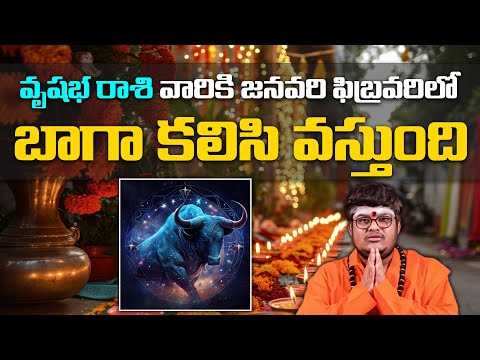 Vrishabha Rashi Phalithalu | Dr. Lakshmikanth Sharma | Astrology 2025 | #horoscopetelugu BhaktiOne