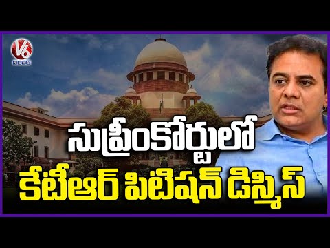 Supreme Court Dismissed KTR Quash Petition Against ACB Case | Formula E Race Case | V6 News