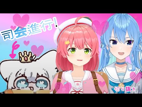 白上フブキ【フブキせんせい ホロ小学校学力テスト対決！星街すいせいちゃんvsさくらみこちゃん】〜みどころまとめ〜切り抜き