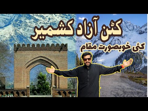 Neelum Valley Azad Kashmir | Kutton Valley | Hotels in Neelum Valley | Arang Kel | Grip on travel