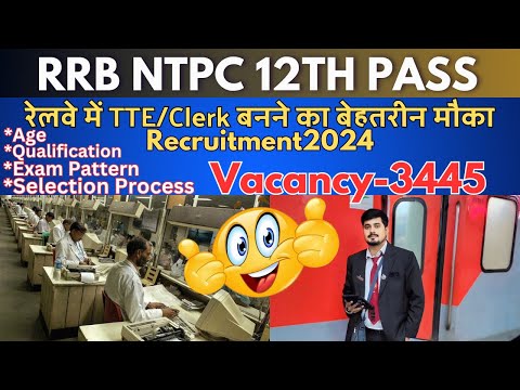 RRB NTPC 12th Level Vacancy Full Details🔥 // KRISHNA MEENA