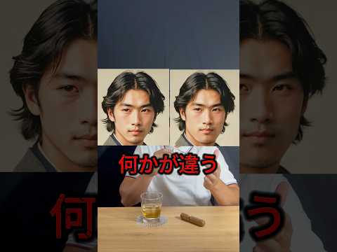 【何かが違う】あるとないとでは、印象がまるで変わる部位！100人のイケメン俳優の顔面を研究して分かった！イケメンの共通点6選！「ラスト」#愛 #好き #彼女 #ブサイク #非モテ男子