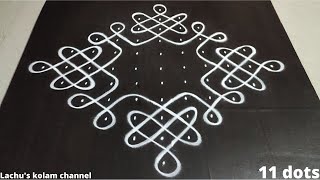 Margali 11 dots kambi kolam||11 dots sikku kolam||11 dots muggulu||11 dots melikala