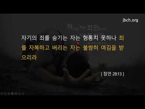 6편.추계수양회(2020)