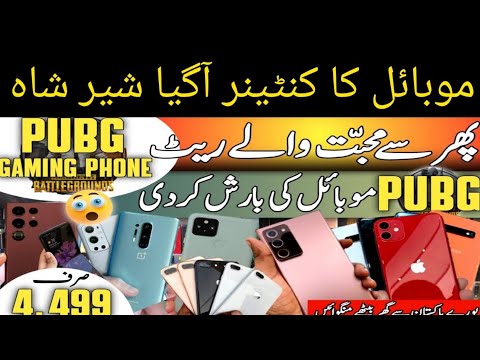 Imported Items in Karachi Sher shah market || Sher Shah Mobile Market || Sher shah Godam Karachi