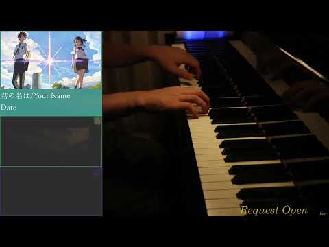 君の名は デート 弾いてみた 【ピアノ / Piano 】