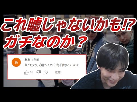 【えつじ】youtubeにいるえつじキッズを発見【スマブラSP】