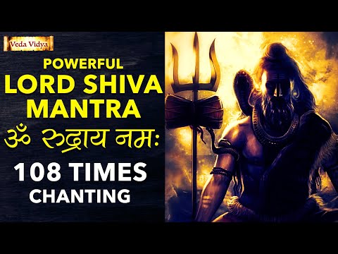 Lord Shiva Rudra Mantra 108 Times | Om Rudraya Namah | SHIV RUDRA MANTRA TO REMOVE FEAR