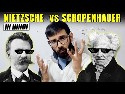 Friedrich Nietzsche vs Arthur Schopenhauer | Will to power in Hindi