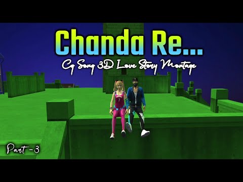 Chanda Re // चंदा रे // Part :-3 //Free Fire 3D Love Story Montage// #cgfreefire #cgfreefirestatus